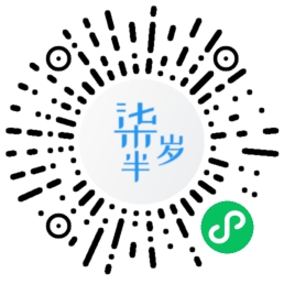 手机微信识别快速使用